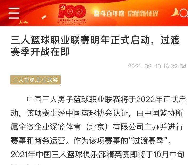 米兰主帅皮奥利称多特蒙德不了解圣西罗的气氛，对此多特蒙德主帅泰尔齐奇做出了回应。